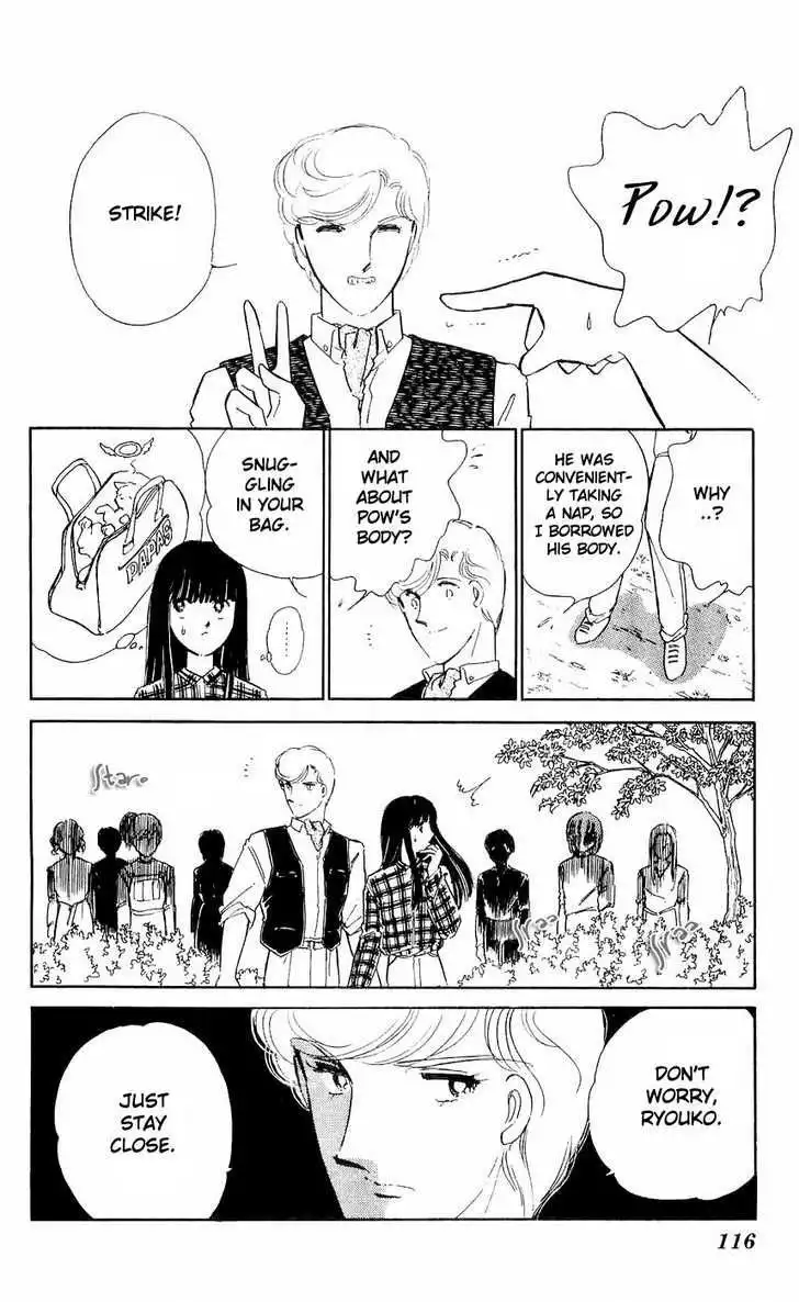 Ryouko no Shinrei Jikenbo Chapter 7 32